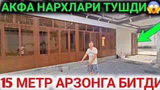 АКФА ЭШИК РОМЛАРИ НАРХЛАРИ КЕСКИН ТУШДИ 15 МЕТР КАНЧАГА БИТДИ АКФА НАРХЛАРИ 2024