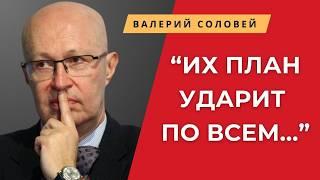 Соловей: В Кремле паника — экономика рушится на глазах | Что нас ждет?