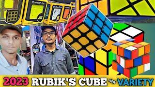 Rubik's Cube Prices | Rubik's cube wholesale market | रुबिकस क्युब