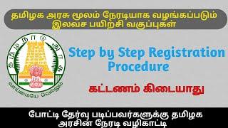 Tamilnadu carrier service registration | Free Coaching & study material PDF | Tamil | Jobs FIT-Tamil