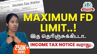 Maximum Bank FD Limit..!! | For No Income Tax Notice | Fixed Deposit TDS Limit in Tamil