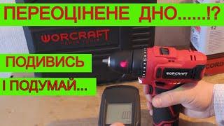  WORCRAFT Опозорився ? Чи купити Metabo / Який Акумуляторний Шуруповерт Вибрати CD 12 LiA