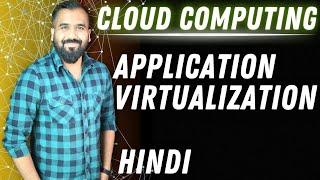 Application Virtualization Explained in Hindi l Cloud Computing Series