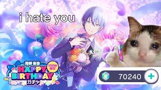 toya aoyagi, the bane of my existence || project sekai toya birthday gacha [100 pulls]