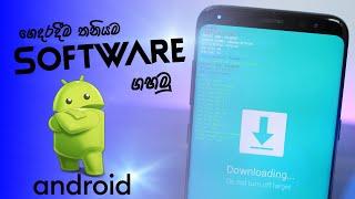 How To Software a mobile phone at home| Sinhala | tech with deshan