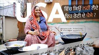 Punjabi Podcast with Mata Pushpa R Seattle | EP01| Dhanwant Singh