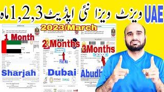 UAE Visit Visa Updates; 1 month, 2 month, 3 months Visit visa how to apply new rules and Updates