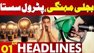 Big Blow To Peoples | Prices Update | Lahore News Headlines 01 AM | 16 May 2024