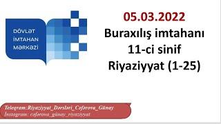 5 mart 2022 Buraxılış imtahanı 11-ci sinif Riyaziyyat suallarının izahı (1-25)05.03.2022