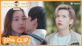 EP14 Clip | Pupaa became her real boyfriend finally! | Put Your Head On My Shoulder 2021 | ENG SUB