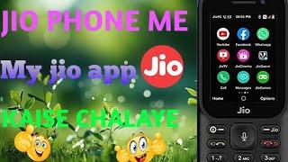 Jio Phone Me My App: Tips and Tricks (2024) | How to Use Jio Phone Apps