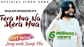 Jany Wala Sanp Tha | Official Video | Saqlain Musakhelvi Official