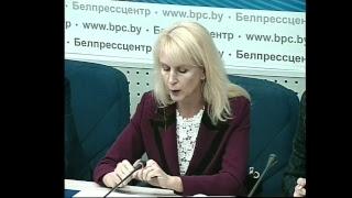 Пресс-конференция: «Организация предпраздничной торговли в Республике Беларусь и городе Минске»