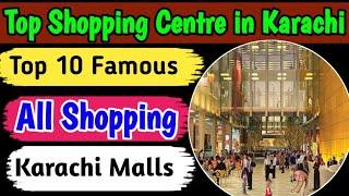 Top 10 Shopping Centre in Karachi | best shopping centre and Mall in Karachi