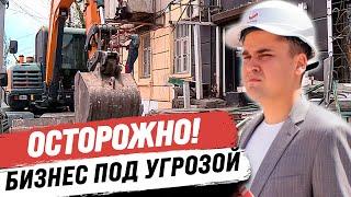 Как ПРАВИЛЬНО выбрать КОММЕРЧЕСКОЕ помещение под БИЗНЕС? @rafgatstroitel