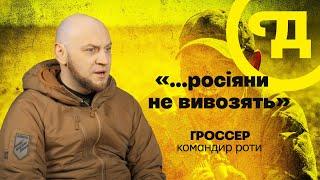 НА ВИЇЗДІ. Ротний з АЗОВу. Повернувся з Польщі, щоб захищати Україну