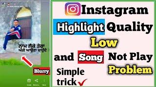 fix instagram highlight bad quality problem||instagram highlight blurry problem