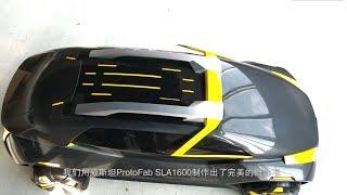 Making Concept Car with 3D Technology