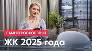 ЧТО МОЖНО КУПИТЬ ЗА 100 МЛН. В МОСКВЕ? / ЖК "Событие"