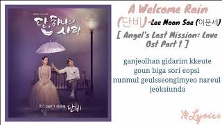 A Welcome Rain-(단비)-Lee Moon Sae (이문세) [ Angel's Last Mission: Love Ost Part 1 ] Lyrics