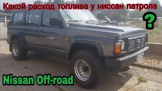 Какой расход топлива у ниссан патрол Y60 2.8 мотор на самом деле? Sprit verbrauch Nissan Patrol Y60