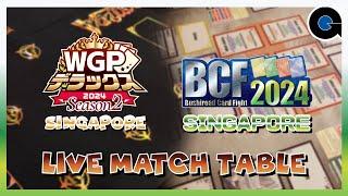 WGP Deluxe 2024 S2 / BCF 2024 Singapore | LIVE Match Table