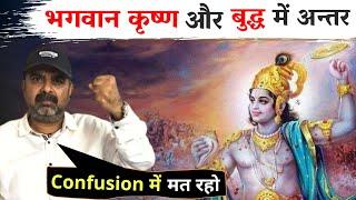 The Art of Living in a Society | Shri Krishna | जीतना बहुत जरूरी है | Avadh Ojha Sir