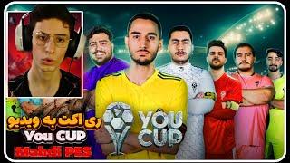 you cup @mahdipes1 حتما تماشا کنید