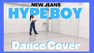 NewJeans (뉴진스) 'Hype Boy' - DANCE COVER