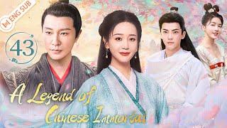 A Legend of Chinese Immortal 43 (Li Zonghan, Hai Lu) | 剑侠·八仙前传 | ENG SUB | YoYo English Channel