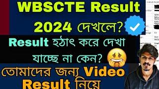 WBSCTE Result Database error 2024| WBSCTE Result 2024| Wbscte new notice| WBSCTE Semester result