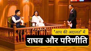 आप की अदालत में राघव चड्ढा और परिणीति चोपड़ा | Raghav Chadha | Parineeti Chopra | Aap Ki Adalat