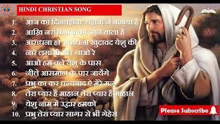 Hindi Christian Praising Vibes