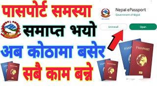 How To Apply Nepali E_Passport In All Country This App 