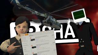 Лисичка | VRChat Смешные моменты