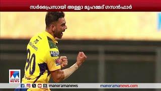 IPL മെഗാ താരലേലം; വിറപ്പിക്കുന്ന ബോളിങ്ങ് നിരയായി മുംബൈ ഇന്ത്യന്‍സ് | IPL Mega Auction