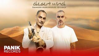 Thanassis Vassilopoulos x Badbox - Desert Wind - Official Audio Release