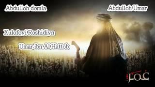 Abdulloh domla - Umar ibn Al Hattob - 3