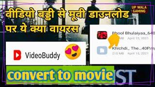 videobuddy se movie download hoti hai movie file nahi hoti viras file convert to movie