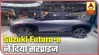 Suzuki's 'FUTURO-e' Surprises Many | Auto Expo 2020 | ABP News