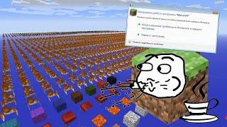 Как создать мир в режиме отладки и как крашнуть Minecraft | MST