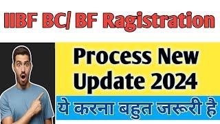 CSC IIBF New Update | How to Apply BC/BF Certificate| IIBF Registration Process 2024 |