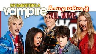 My Babysitter's a Vampire sinhala dubbed full movie