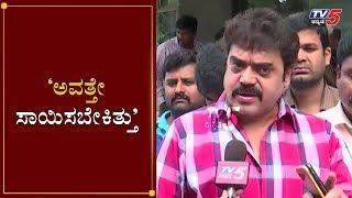 Actor Shashi Kumar Reaction On #Disha | TV5 Kannada