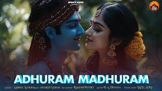 Adharam Madhuram | मधुराष्टकम् | Bhakti Song | Bhajan Song | Madhurashtakam | #krishnabhajan