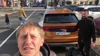 Поездка на Audi Q8 на закрытие летнего сезона квадроходистов в д. Бедярыш база отдыха "Метелица"