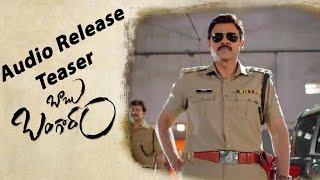 Babu Bangaram Audio Release Teaser || Venkatesh || Nayantara || Maruthi || Ghibran