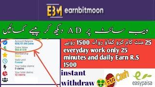 How to create earnbitmoon.club account. EarnbitMoon.club payment/ withdraw & earning process latest.