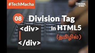 (HTML5 Course) - 08   Division Tag in HTML5 - (Tamil)(Tutorial)