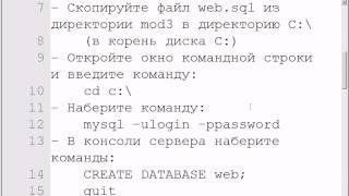 PHP  = ВИДЕОКУРС 4